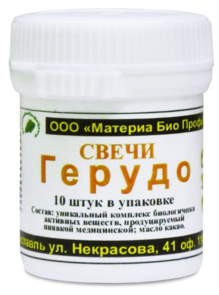 Свечи Герудо с экстрактом пиявки Свечи Герудо с экстрактом пиявки