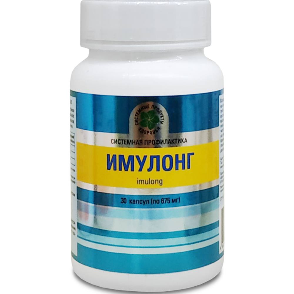 Имулонг, Витамакс Имулонг, Витамакс