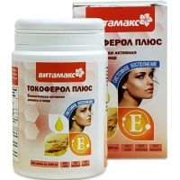 Токоферол плюс, витамин Е - 14 мг, Витамакс (Vitamax), 30 капсул Токоферол плюс, витамин Е - 14 мг, Витамакс (Vitamax), 30 капсул