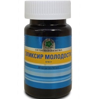 Эликсир Молодости, омоложение натуральными средствами, Витамакс (Vitamax), 30 капсул Эликсир Молодости, омоложение натуральными средствами, Витамакс (Vitamax), 30 капсул