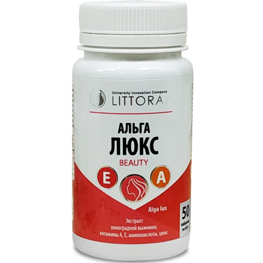 Альга люкс, Литораль Альга люкс, Литораль