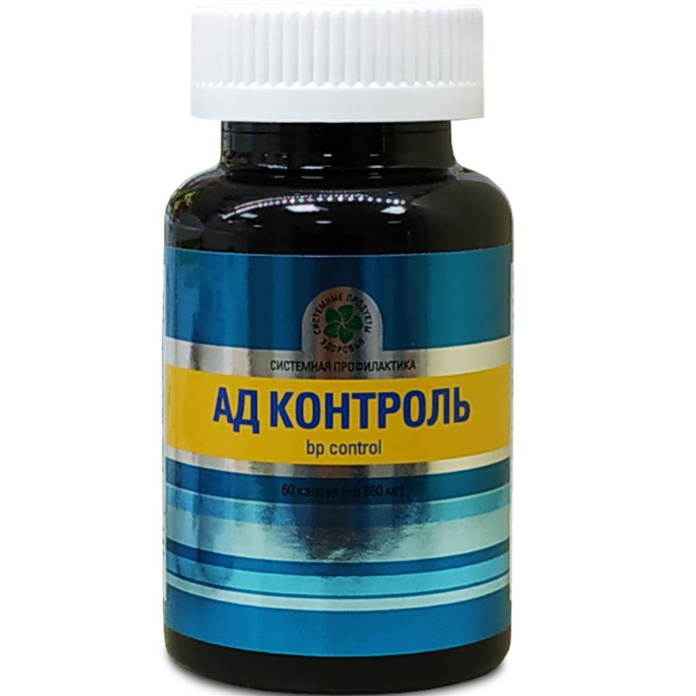 АД контроль, Витамакс АД контроль, Витамакс