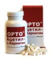 Орто Ацетил-L-Карнитин Орто Ацетил-L-Карнитин