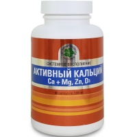 Активный кальций Ca + Mg, Zn, D3, кальций магний цинк витамин Д, Витамакс (Vitamax), 60 капсул Активный кальций Ca + Mg, Zn, D3, кальций магний цинк витамин Д, Витамакс (Vitamax), 60 капсул
