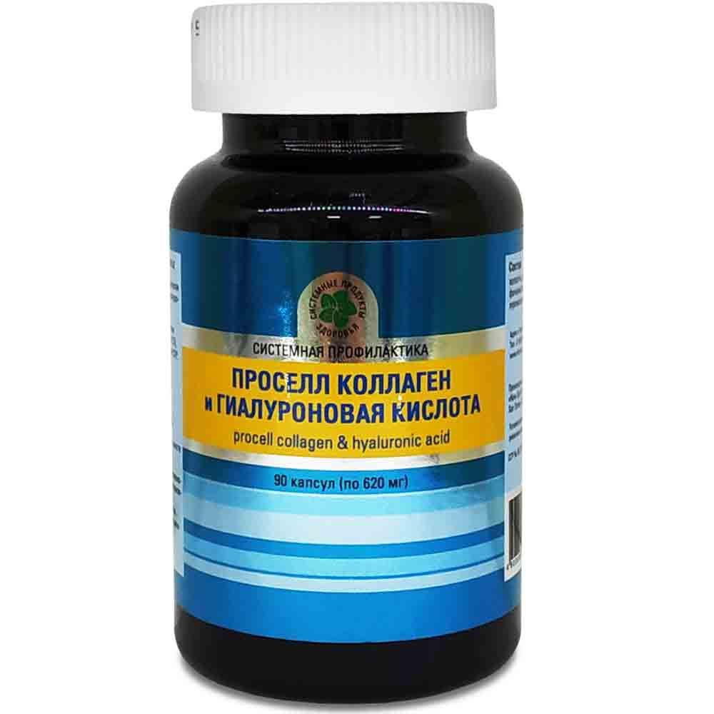 Проселл коллаген и гиалуроновая кислота, Витамакс Проселл коллаген и гиалуроновая кислота, Витамакс