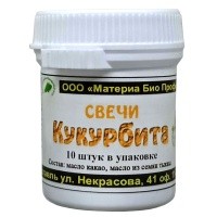 Свечи Кукурбита с маслом семян тыквы, Материа Био Профи, 10 шт Свечи Кукурбита с маслом семян тыквы, Материа Био Профи, 10 шт