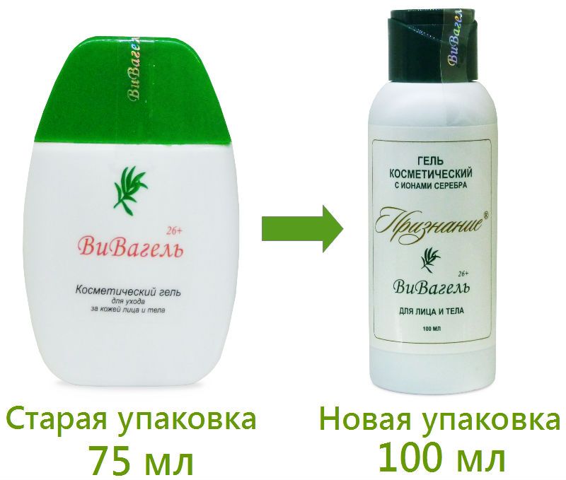 ВиВагель 26+ для тела ВиВагель 26+ для тела