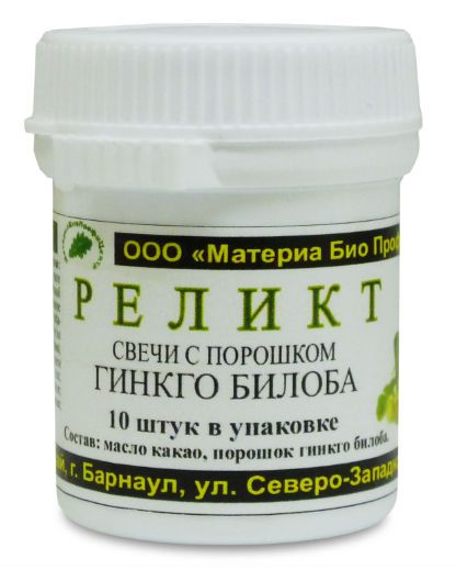 Свечи Реликт, МатериаБиоПрофиЦентр Свечи Реликт, МатериаБиоПрофиЦентр