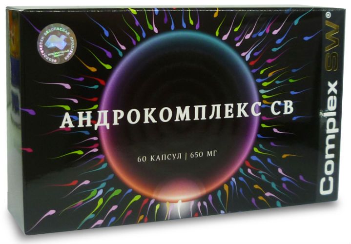 Андрокомплекс Андрокомплекс