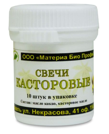 Свечи касторовые, МатериаБиоПрофиЦентр Свечи касторовые, МатериаБиоПрофиЦентр