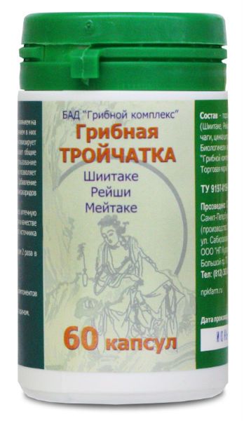 Грибная тройчатка, НП Курсив Грибная тройчатка, НП Курсив