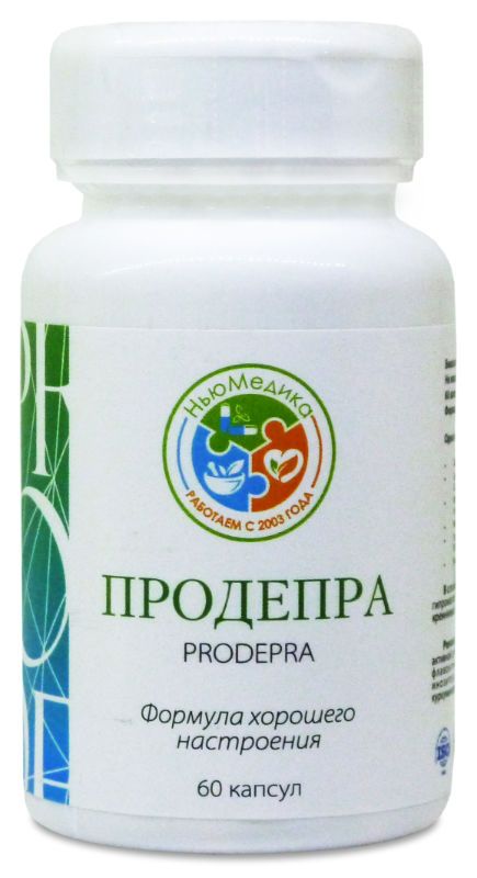 Продепра, Нью Медика Продепра, Нью Медика