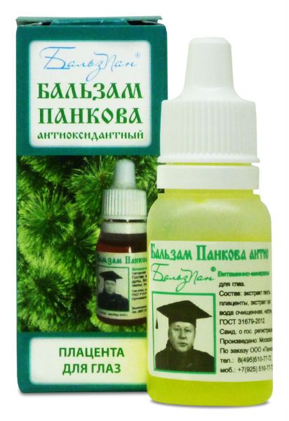 БПА 3 БПА 3