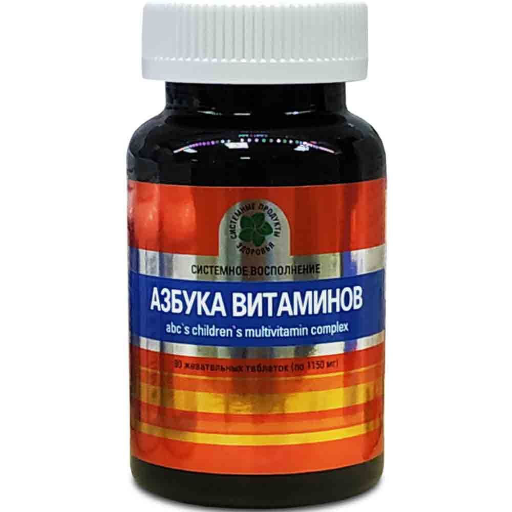 Азбука витаминов - витамины для детей, Витамакс Азбука витаминов - витамины для детей, Витамакс