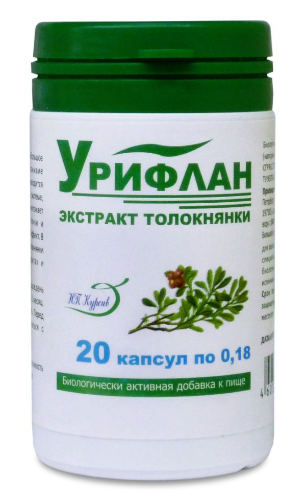 Урифлан Урифлан
