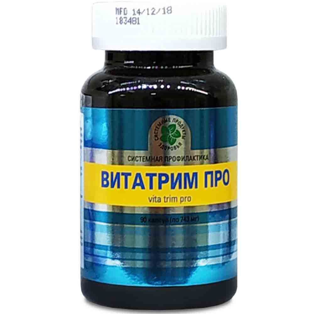 Витатрим Про, контроль аппетита и сжигание жиров, Витамакс Витатрим Про, контроль аппетита и сжигание жиров, Витамакс