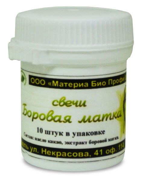 Свечи боровая матка, Материа Био Профи Свечи боровая матка, Материа Био Профи