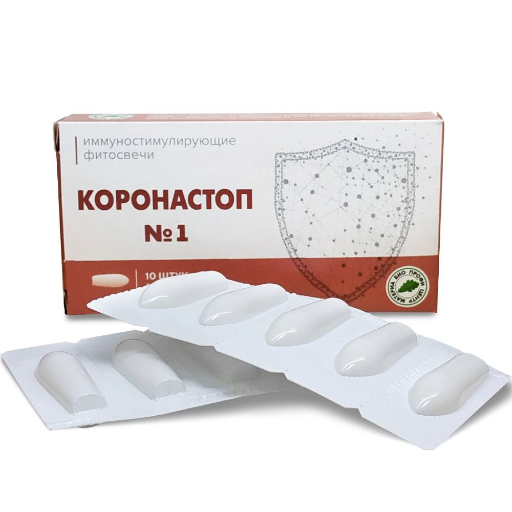 Свечи Коронастоп Свечи Коронастоп