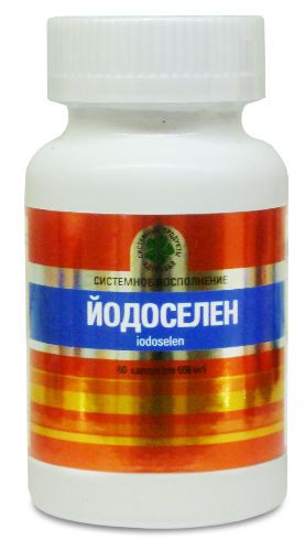 Йодоселен, витамакс. Йодоселен, витамакс.