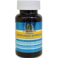Комплекс Растительных Ферментов, Витамакс (Vitamax), 60 капсул Комплекс Растительных Ферментов, Витамакс (Vitamax), 60 капсул