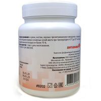 ЛецитиНорм, соевый лецитин, Витамакс (Vitamax), 250 грамм — компания «МагазинВитамин» ЛецитиНорм, соевый лецитин, Витамакс (Vitamax), 250 грамм — «МагазинВитамин»