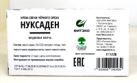 Нуксаден Медвежья желчь, свечи черного ореха и медвежьей желчи, Фитэко, 10 шт — компания «МагазинВитамин» Нуксаден Медвежья желчь, свечи черного ореха и медвежьей желчи, Фитэко, 10 шт — «МагазинВитамин»