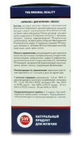 Ирексис Ирексис