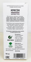 Нуксен здоровые глаза, бальзам черного ореха, черника, очанка, смородина, рябина..., Фитэко, 100 мл — компания «МагазинВитамин» Нуксен здоровые глаза, бальзам черного ореха, черника, очанка, смородина, рябина..., Фитэко, 100 мл — «МагазинВитамин»