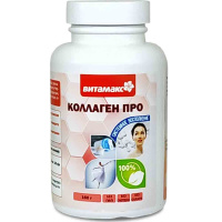 Коллаген про, Витамакс Коллаген про, Витамакс