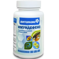 ИмунДефенс, для иммунитета, Витамакс (Vitamax), 60 капсул —  компания «МагазинВитамин» ИмунДефенс, для иммунитета, Витамакс (Vitamax), 60 капсул —  «МагазинВитамин»