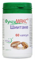 Фунгимакс Шиитаке, НП Курсив - старая упаковка Фунгимакс Шиитаке, НП Курсив - старая упаковка