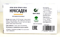 Нуксаден Противоопухолевые, свечи с черным орехом, маклюрой, омелой белой и др., Фитэко, 10 шт —  компания «МагазинВитамин» Нуксаден Противоопухолевые, свечи с черным орехом, маклюрой, омелой белой и др., Фитэко, 10 шт —  «МагазинВитамин»