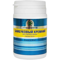 Бамбуковый кремний (кремний, коэнзим Q10, марганец) иммунитет и кости, Витамакс (Vitamax), 60 капсул — компания «МагазинВитамин» Бамбуковый кремний (кремний, коэнзим Q10, марганец) иммунитет и кости, Витамакс (Vitamax), 60 капсул — «МагазинВитамин»