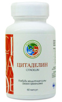Цитаделин, Нью Медика Цитаделин, Нью Медика