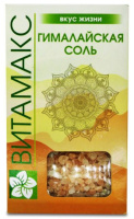 Гималайская соль, Витамакс Гималайская соль, Витамакс