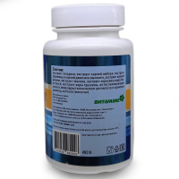 Инвасап про - защита от паразитов, Витамакс (Vitamax), 60 капсул —  компания «МагазинВитамин» Инвасап про - защита от паразитов, Витамакс (Vitamax), 60 капсул —  «МагазинВитамин»