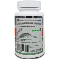 Авенэкс, очищение, сердце, иммунитет, Витамакс (Vitamax), 60 капсул —  компания «МагазинВитамин» Авенэкс, очищение, сердце, иммунитет, Витамакс (Vitamax), 60 капсул —  «МагазинВитамин»