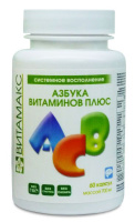 Азбука витаминов плюс, Витамакс Азбука витаминов плюс, Витамакс