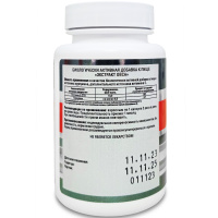 Авенэкс, очищение, сердце, иммунитет, Витамакс (Vitamax), 60 капсул —  компания «МагазинВитамин» Авенэкс, очищение, сердце, иммунитет, Витамакс (Vitamax), 60 капсул —  «МагазинВитамин»