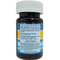 Комплекс Сильных Ферментов (КСФ), Витамакс (Vitamax) (30 таблеток) Комплекс Сильных Ферментов (КСФ), Витамакс (Vitamax) (30 таблеток)