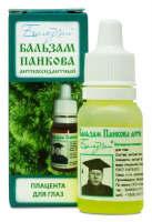 БПА 3 БПА 3