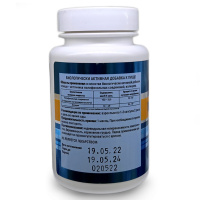 Инвасап про - защита от паразитов, Витамакс (Vitamax), 60 капсул —  компания «МагазинВитамин» Инвасап про - защита от паразитов, Витамакс (Vitamax), 60 капсул —  «МагазинВитамин»