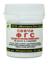 Свечи ФГС, Материа Био Профи Свечи ФГС, Материа Био Профи