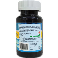 Комплекс Растительных Ферментов, Витамакс (Vitamax), 60 капсул — компания «МагазинВитамин» Комплекс Растительных Ферментов, Витамакс (Vitamax), 60 капсул — «МагазинВитамин»