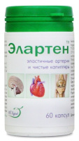 Элартен - старая упаковка Элартен - старая упаковка
